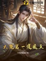 大楚第一逍遥王最新章节更新时间
