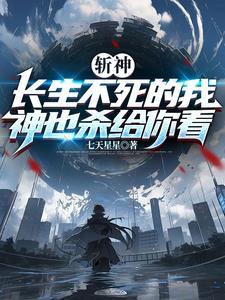 你说神来了无弹窗