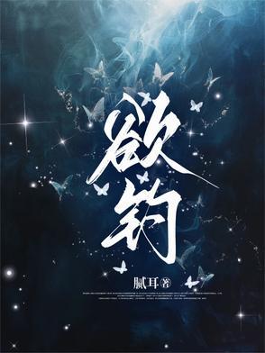 娇娇女主