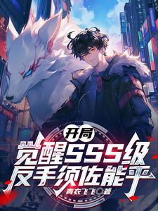 主角以木遁为主的异界