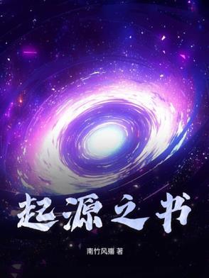 起源之墙是什么