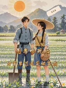 愚孝能改吗