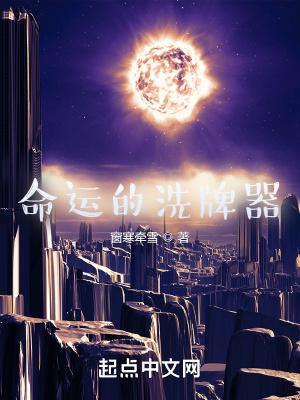 异能卡牌有关的中国或者 漫画