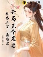 再当君免费观看