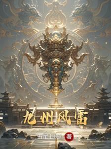 从巡捕司开始崛起QQ