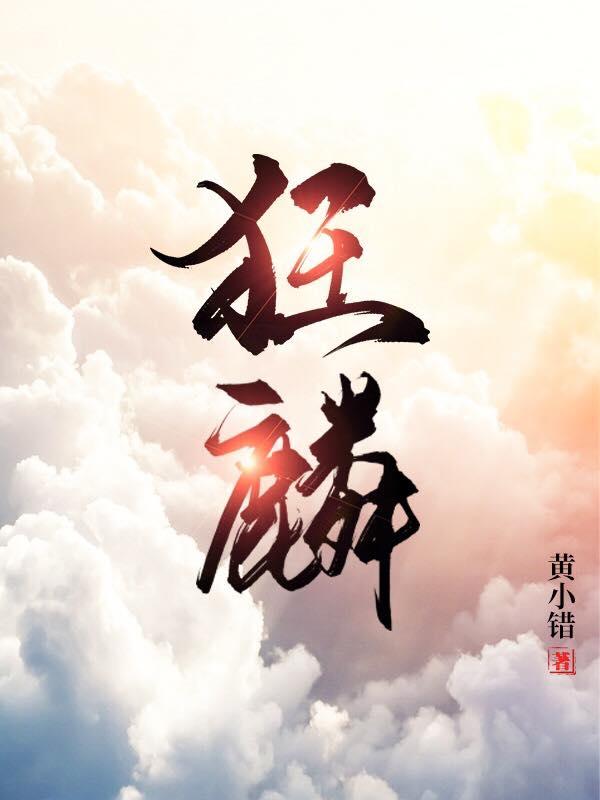 狂麟宿舍