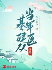 边关事件