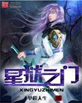 星际之门亚特兰蒂斯演员表