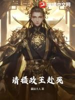 <摄政王