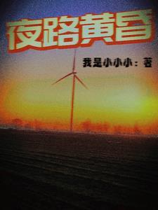 诸天万界替身使者