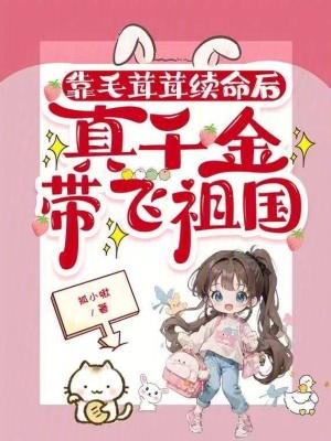毛茸茸的质感