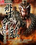 永生永世是多少年