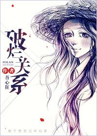 破烂人是什么意思