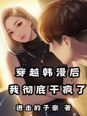 每天累到腿软在哪连载