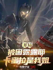 迪迦是你吗