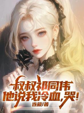 哭!ID号多少