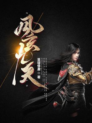 玄神九天