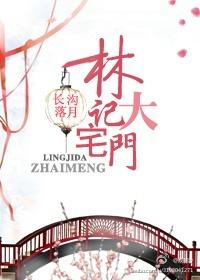 大宅门你不知道的故事