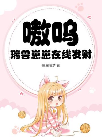 瑞兽种类
