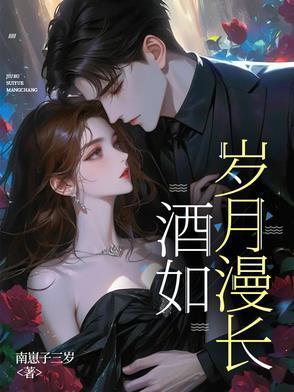 与商界大佬的甜妻日常