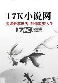 仙帝归来顶点