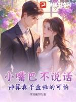 小嘴巴不说话的简笔画