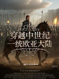 孤岛 po