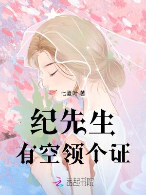 有空领个证哪里看