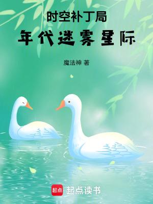 求种田类快穿耽美文