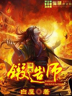 法宝合成材料