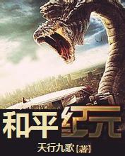 和平记忆免费领取全部皮肤