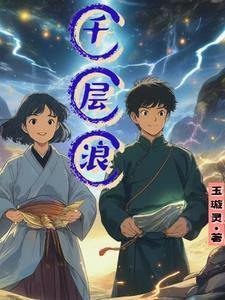 二胡演奏喜看麦田千层浪