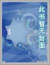 我在梦里能修炼