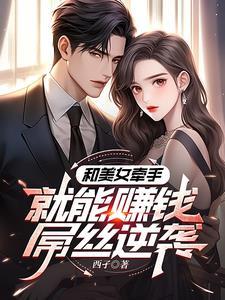 跟女孩子牵手是什么感觉