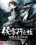 侠客行旅游贵阳有限公司