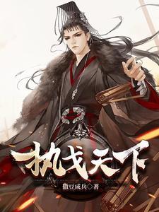 逍遥三公子短剧在线观看