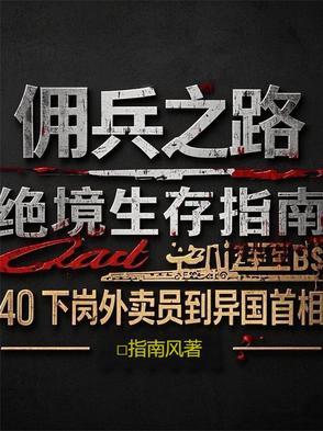 40岁外卖员