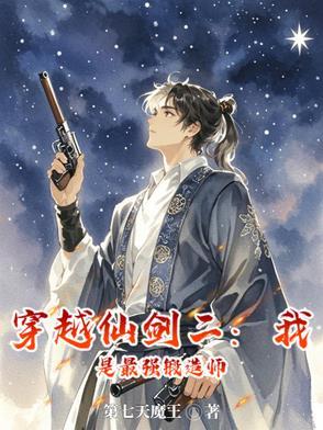 仙剑二主角