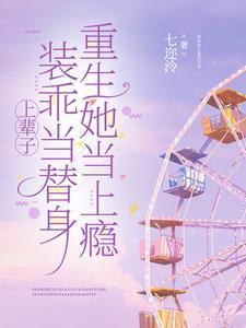 揉碎在你烟波