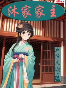 历代孔家家主