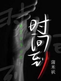 时间到底是什么