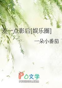 差一点mp3