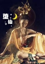 我只是馋你的知识全文
