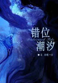错位是指什么意思