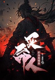 什么叫买命钱