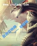 召唤师在线