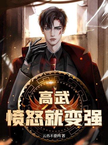 我独自变强