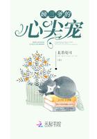 顾三爷重生