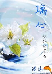 璃心甜软短剧