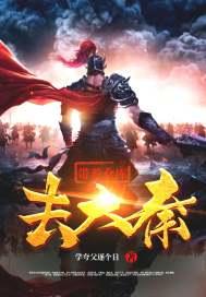 带着仓库去大明 笔趣阁